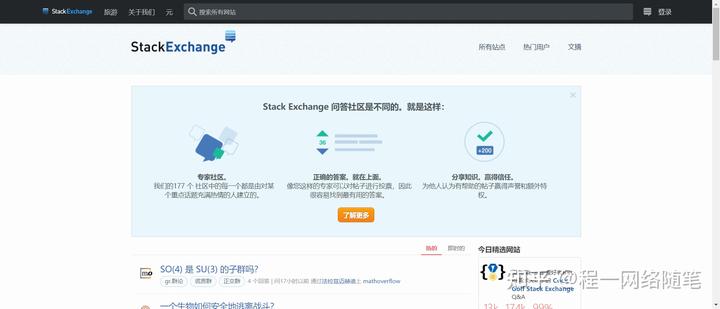 免费学习网站_免费学习英语网站_网上学英语免费网站