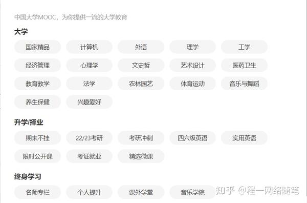 网上学英语免费网站_免费学习英语网站_免费学习网站