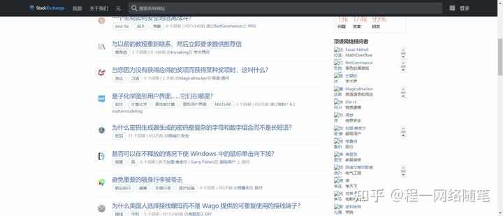 网上学英语免费网站_免费学习网站_免费学习英语网站