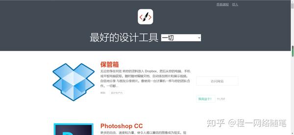 网上学英语免费网站_免费学习网站_免费学习英语网站