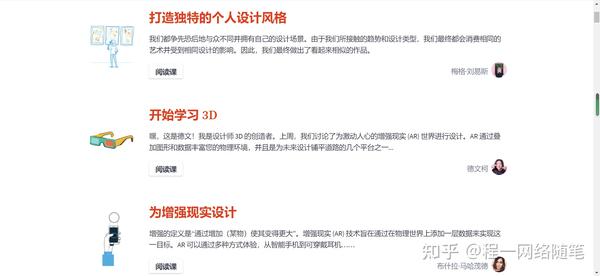 免费学习英语网站_网上学英语免费网站_免费学习网站
