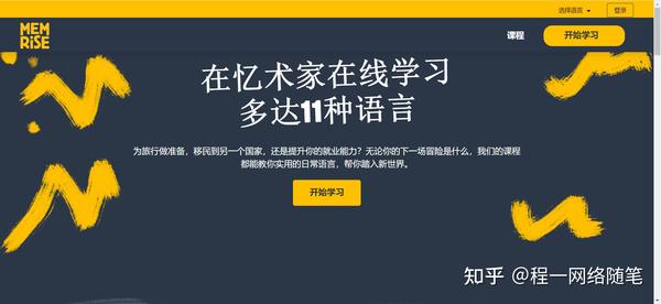 免费学习英语网站_网上学英语免费网站_免费学习网站