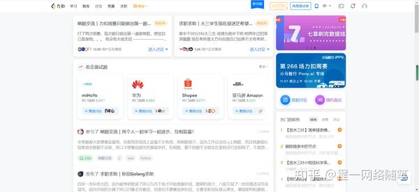 免费学习网站_免费学习英语网站_网上学英语免费网站