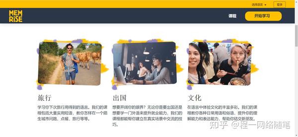 免费学习网站_网上学英语免费网站_免费学习英语网站