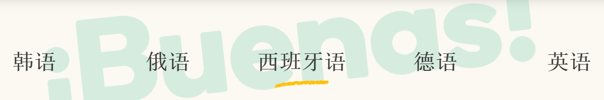 网上学英语免费网站_免费学习英语网站_免费学习网站