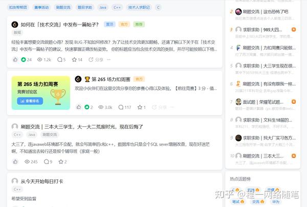 网上学英语免费网站_免费学习英语网站_免费学习网站
