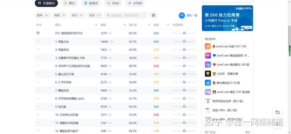 网上学英语免费网站_免费学习英语网站_免费学习网站