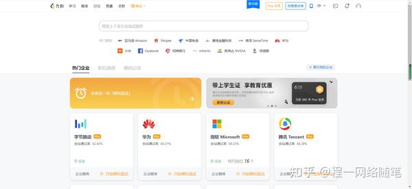 网上学英语免费网站_免费学习网站_免费学习英语网站