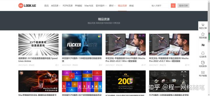 免费学习网站_网上学英语免费网站_免费学习英语网站