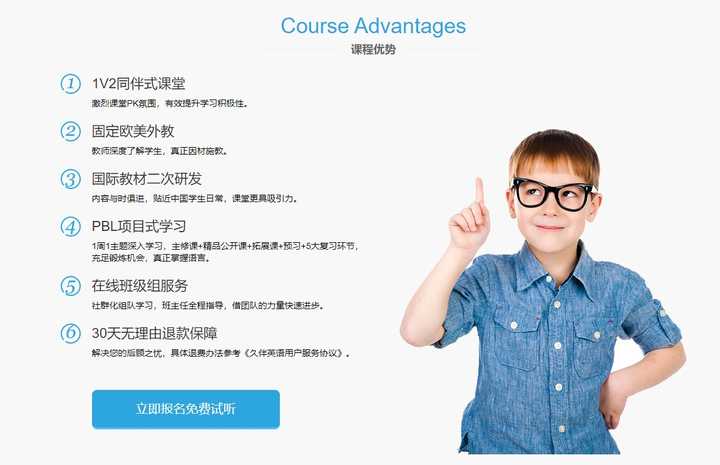 英语能学_英语学可以考公务员吗_哪里可以学英语