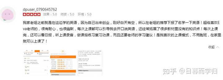 英语能学_哪里可以学英语_英语学可以当老师吗