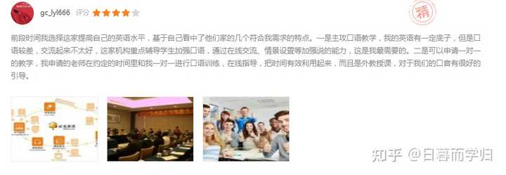 英语学可以当老师吗_哪里可以学英语_英语能学