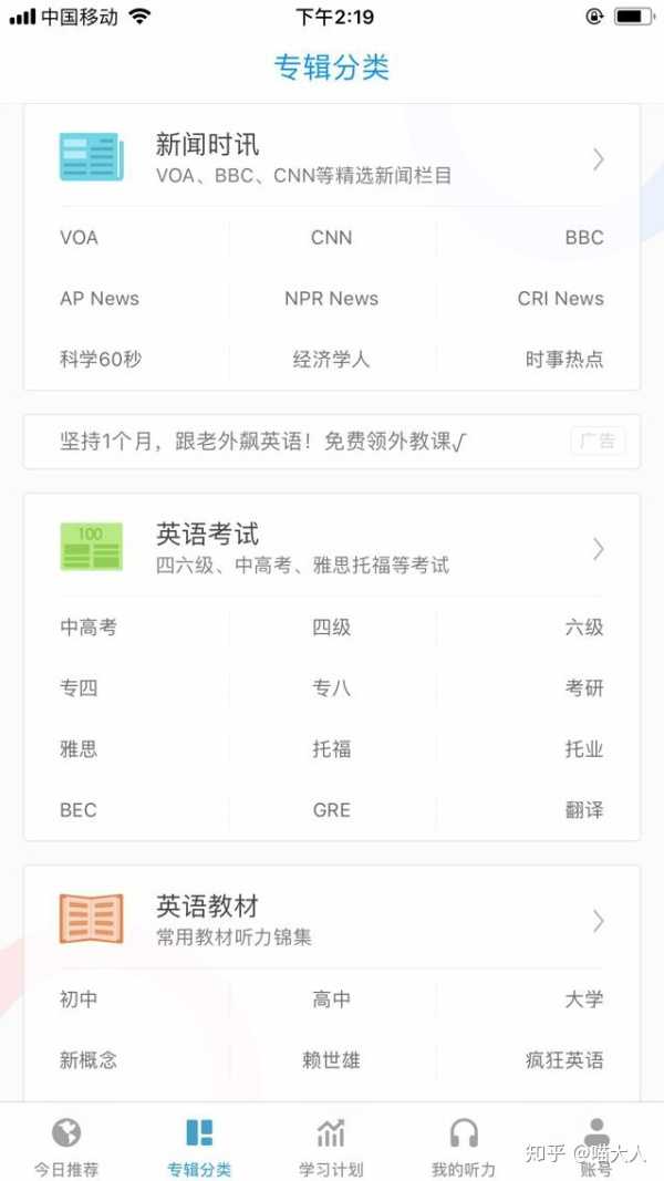 英语制定计划学生怎么写_制定英语计划表简单_如何制定学英语计划