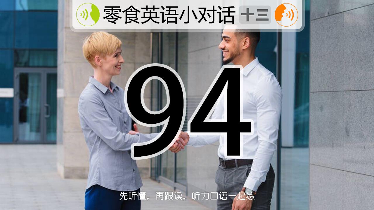英语学习网站免费_多学习的英语_英语学习基础入门