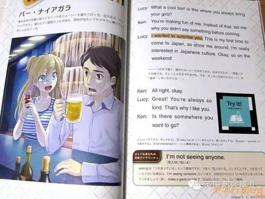 自学教材英语二讲解_自学英语教材_自学英语教材