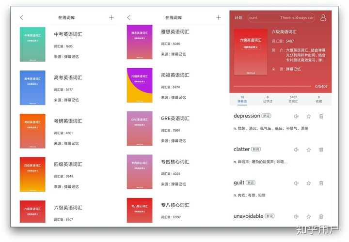 学英语软件免费_免费学英语app软件_英语免费学的软件