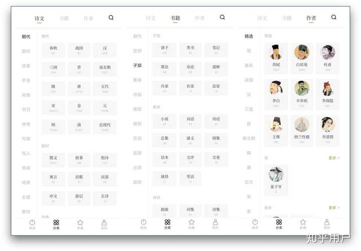 学英语软件免费_免费学英语app软件_英语免费学的软件