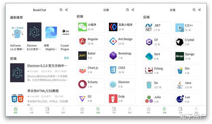 免费学英语app软件_英语免费学的软件_学英语软件免费