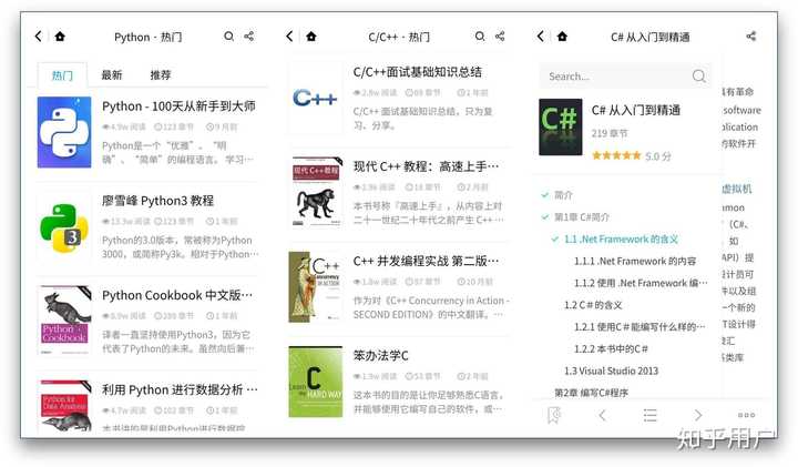 英语免费学的软件_免费学英语app软件_学英语软件免费