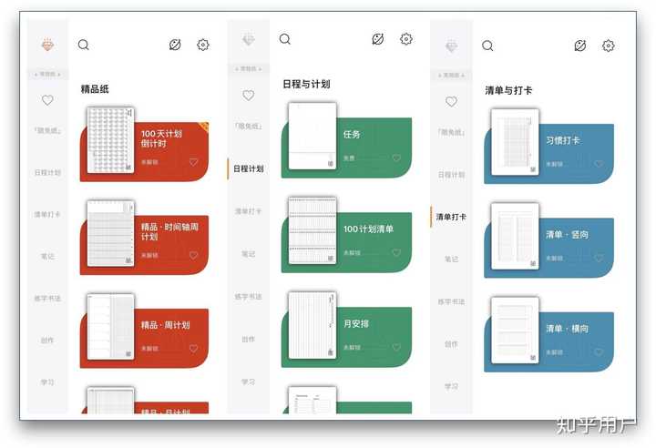 免费学英语app软件_英语免费学的软件_学英语软件免费