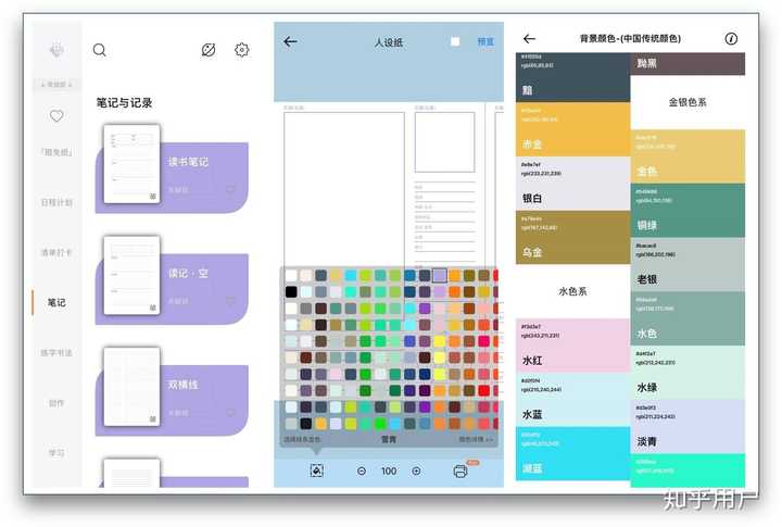 学英语软件免费_免费学英语app软件_英语免费学的软件