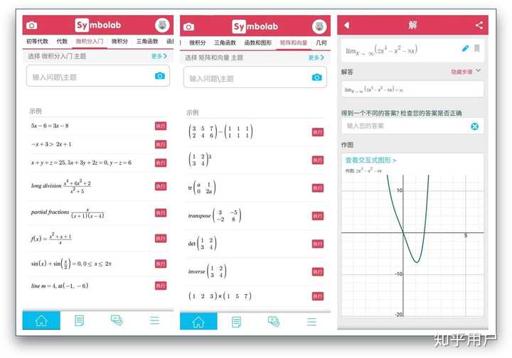 学英语软件免费_英语免费学的软件_免费学英语app软件