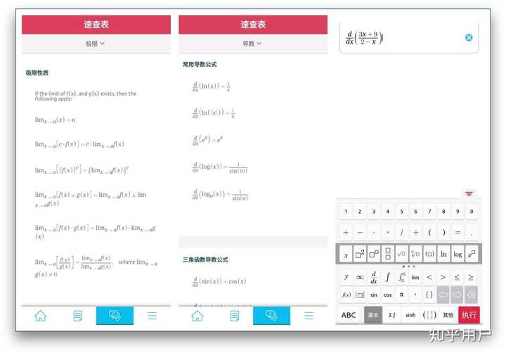 英语免费学的软件_学英语软件免费_免费学英语app软件