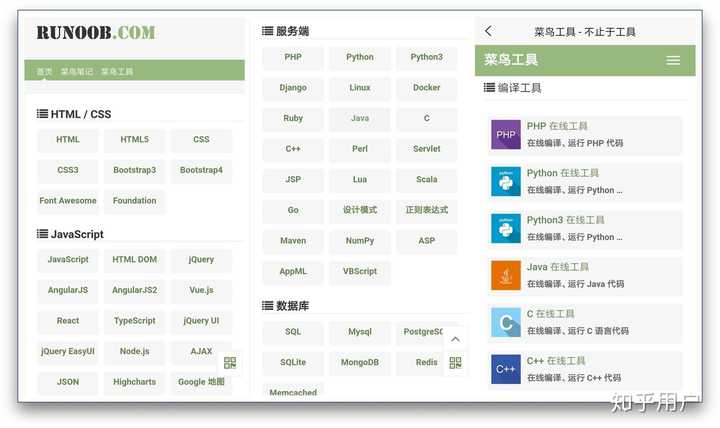 免费学英语app软件_英语免费学的软件_学英语软件免费