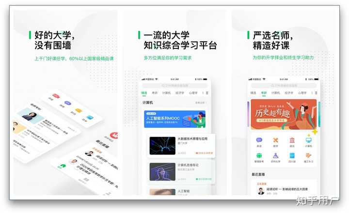 免费学英语app软件_英语免费学的软件_学英语软件免费