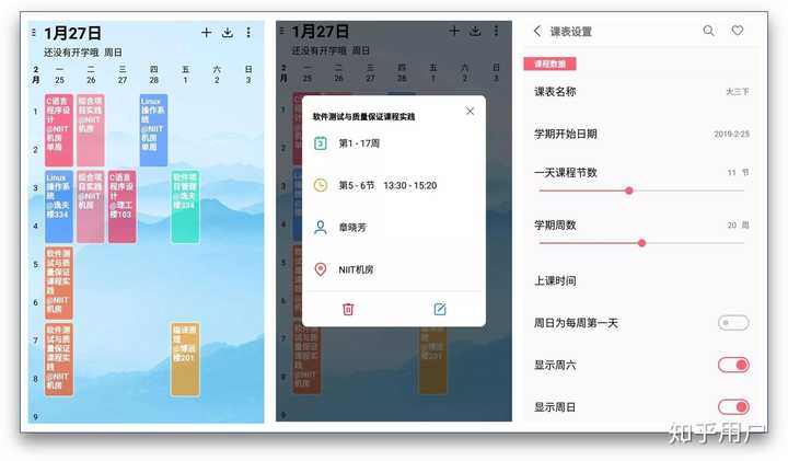英语免费学的软件_学英语软件免费_免费学英语app软件