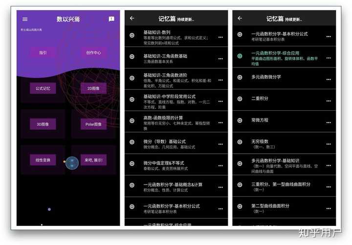 免费学英语app软件_学英语软件免费_英语免费学的软件