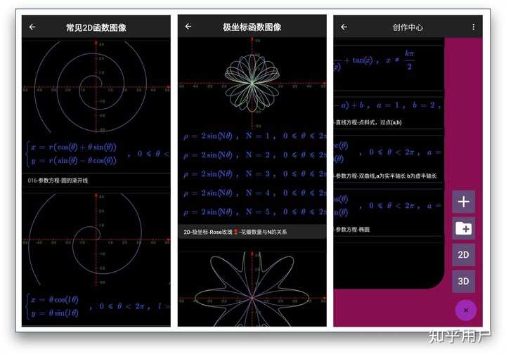 免费学英语app软件_英语免费学的软件_学英语软件免费