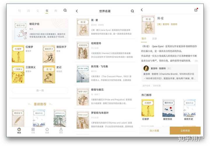 英语免费学的软件_学英语软件免费_免费学英语app软件