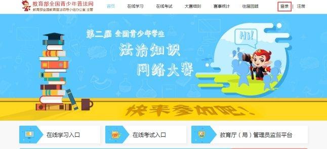 登录网站_登录网站怎么登_登录网站的英文