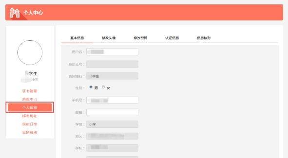登录网站怎么登_登录网站的英文_登录网站