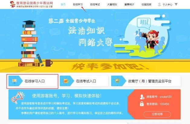 登录网站_登录网站的英文_登录网站怎么登