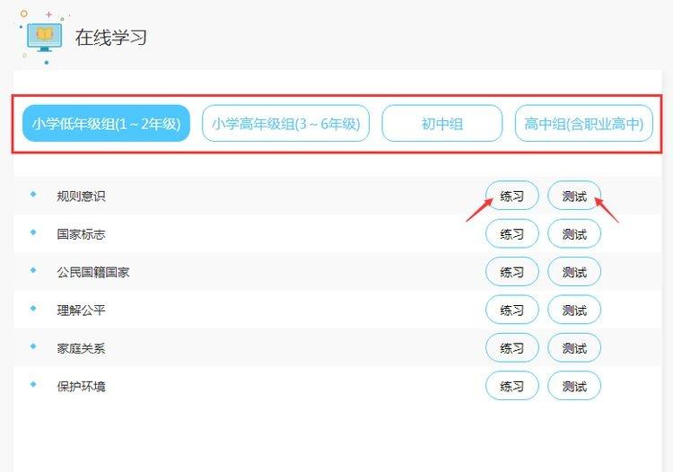 登录网站怎么登_登录网站的英文_登录网站