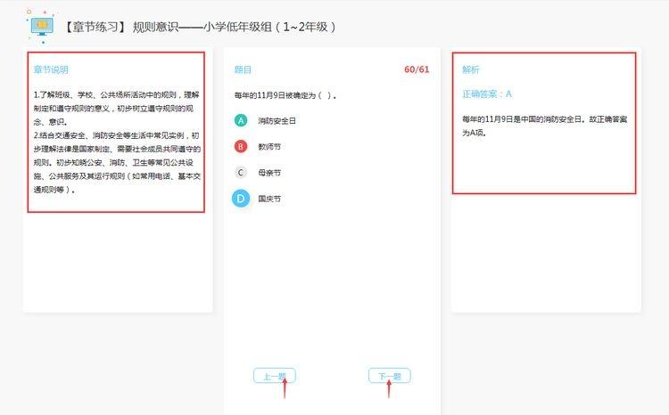 登录网站怎么登_登录网站_登录网站的英文