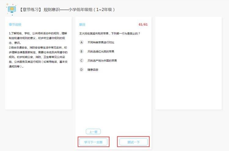 登录网站怎么登_登录网站_登录网站的英文