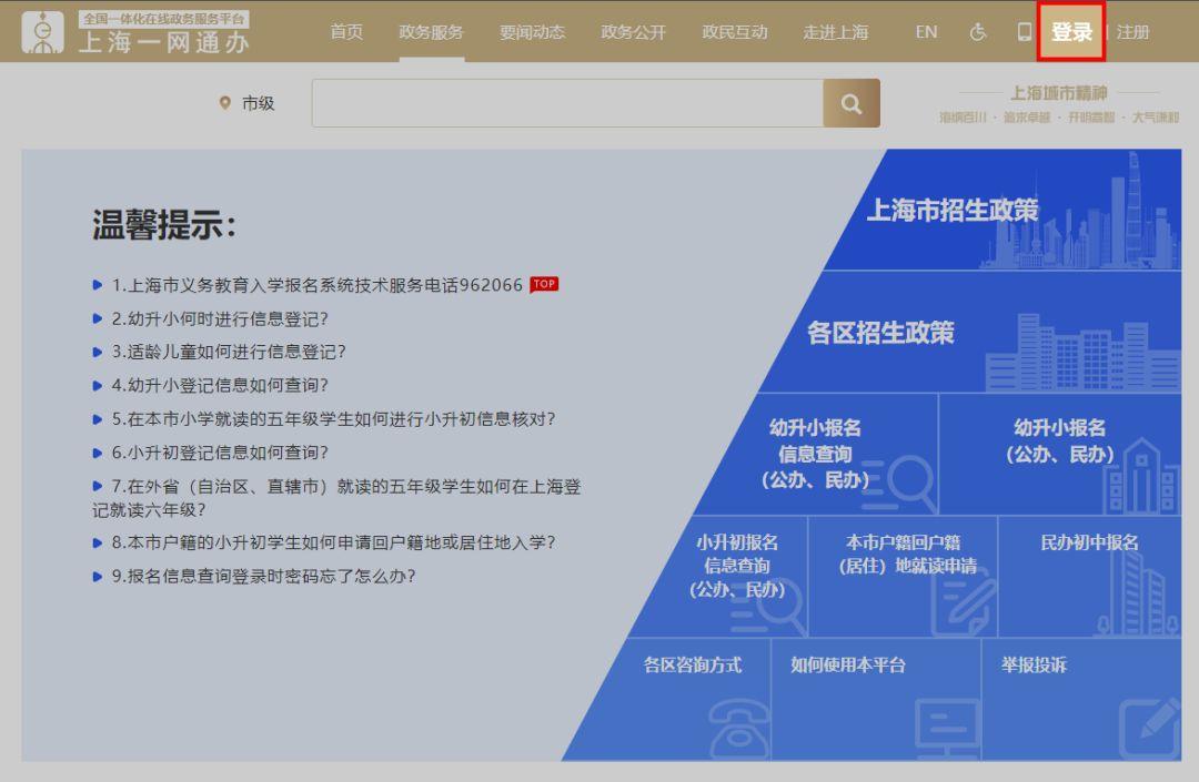 登录网站还是登陆网站_登录网站_登录网站要梯子是什么意思