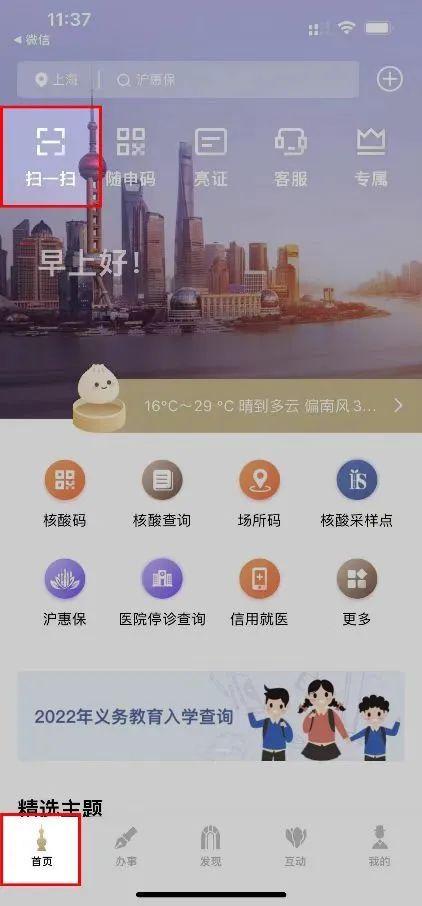 登录网站还是登陆网站_登录网站_登录网站要梯子是什么意思