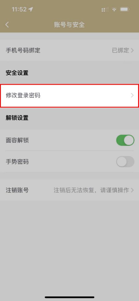 登录网站要梯子是什么意思_登录网站还是登陆网站_登录网站