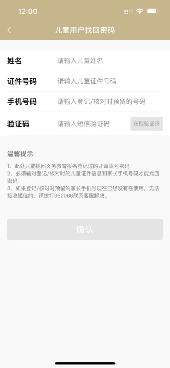 登录网站_登录网站要梯子是什么意思_登录网站还是登陆网站