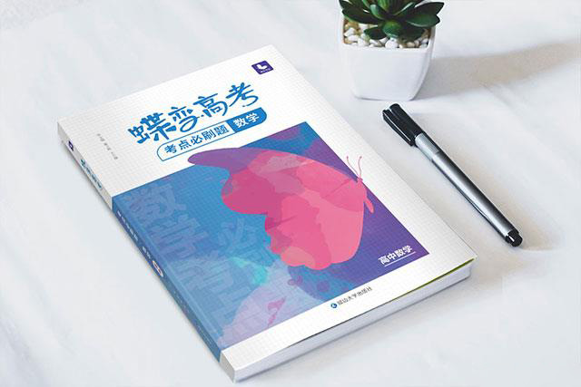 学而思好还是猿辅导好_一对一辅导哪家好_辅导好吗