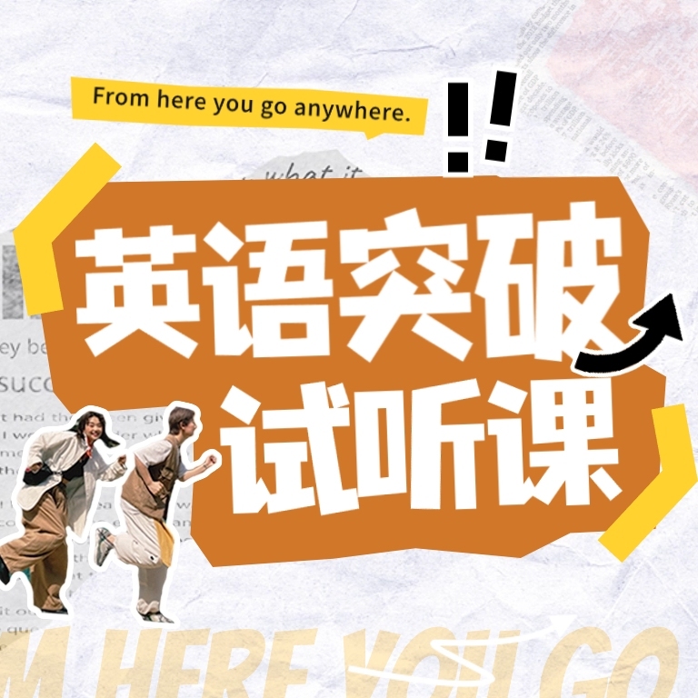 怎么样才能学好英语_才能学好英语的英文_学好英语啊