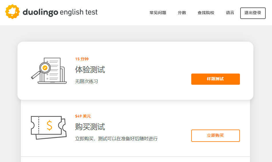 雅思托福培训_托福 雅思_雅思托福是什么