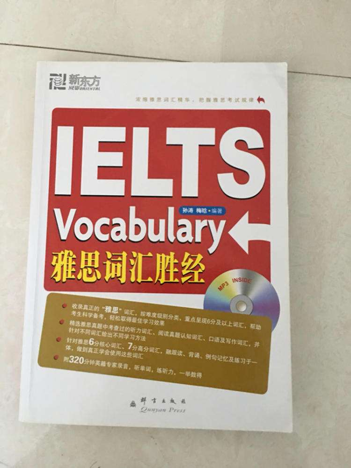 雅思托福培训_托福 雅思_雅思托福考试报名条件及费用