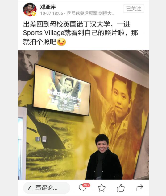邓亚萍学英语_邓亚萍讲英语视频_邓亚萍如何学英语
