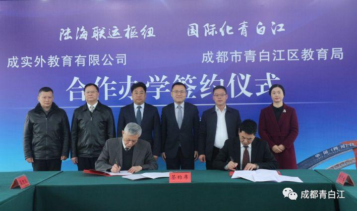 成实外教育培训机构_培训机构外教管理规定_教育培训机构外教