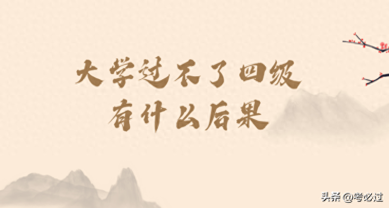 英语口语四级_口语英语900句_口语英语怎么说
